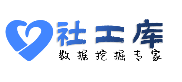 AI社工库友谊酒店开房记录查询